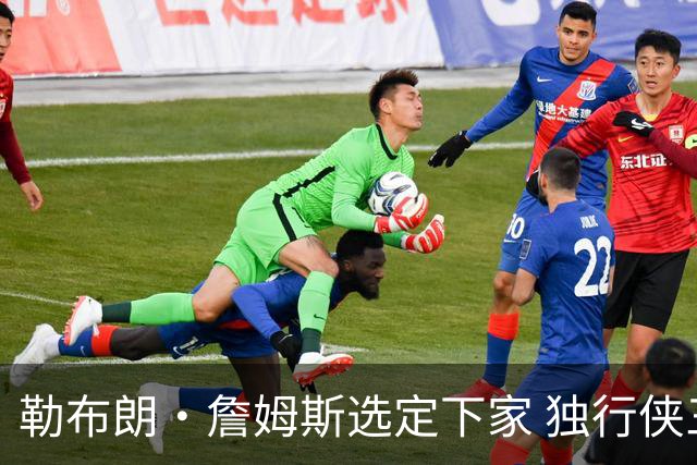 勒布朗·詹姆斯选定下家 独行侠三将或成交易筹码