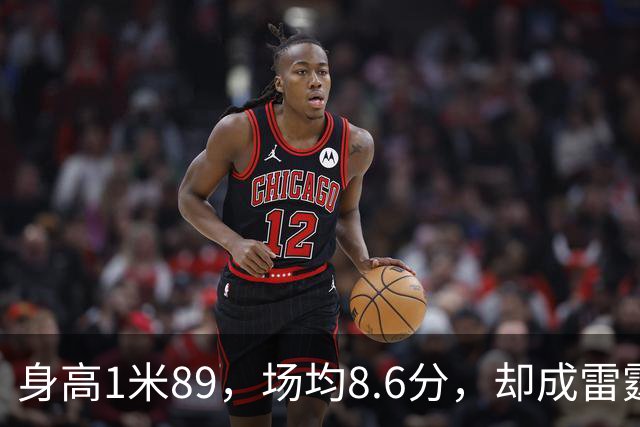 身高1米89，场均8.6分，却成雷霆队非卖品，还有望拿上亿美元合同
